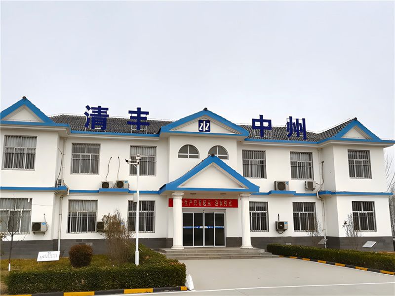 中州清丰污水厂