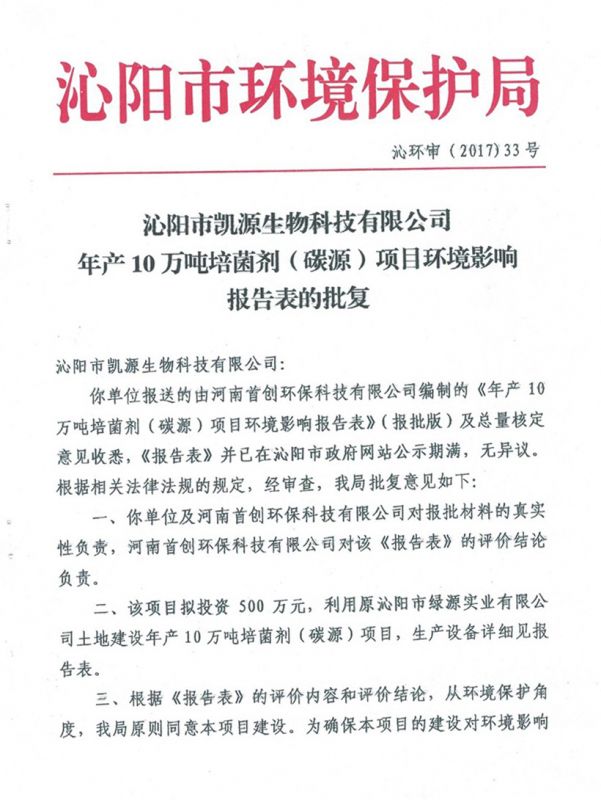 资质荣誉