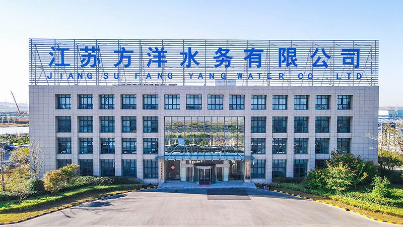 江苏方洋水务