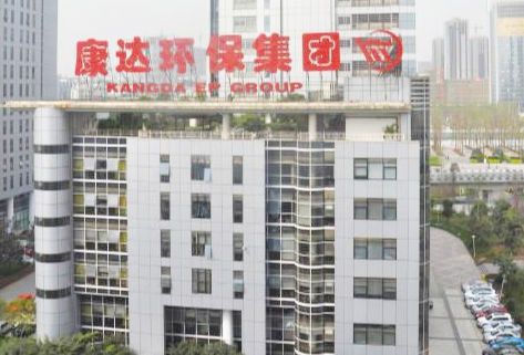 康达环保集团