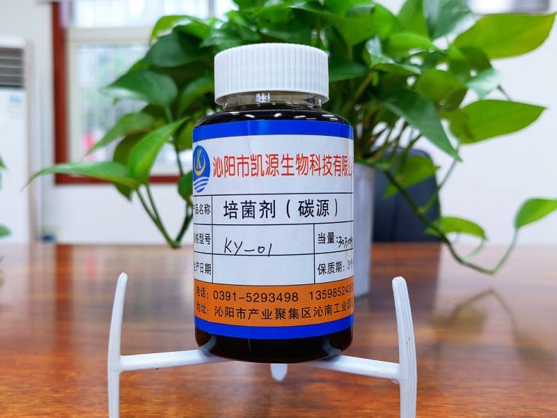 碳源棕褐色-COD20万