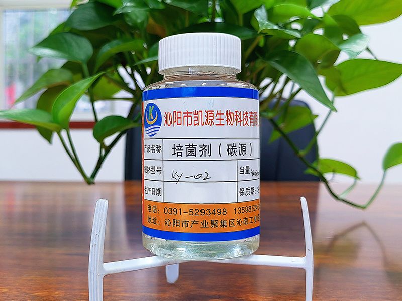 碳源无色透明色-COD50万